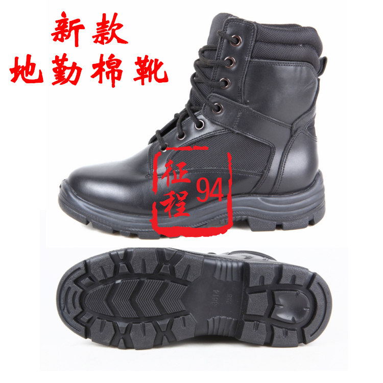 Boots militaires JUNPIN en cuir - chaud - Ref 1396979 Image 1