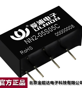 爱浦桑美电源模块 DC-DC 微功率2W 05V转09V NN2-05S09C可开票