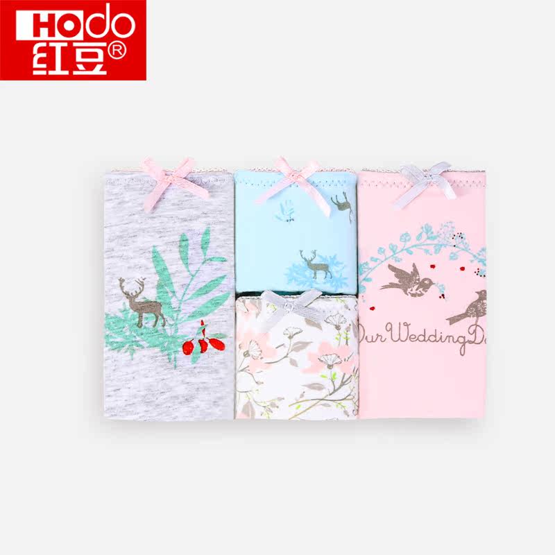 Slip jeunesse HODO DK148 en coton - Ref 666824 Image 1