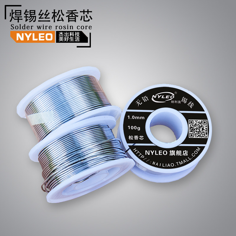 焊点饱满环保焊锡烙铁松香NYLEO
