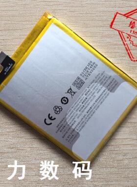 包邮 超聚源 族 PRO5 M576 M578CE M57 BT45A手机电池 电板