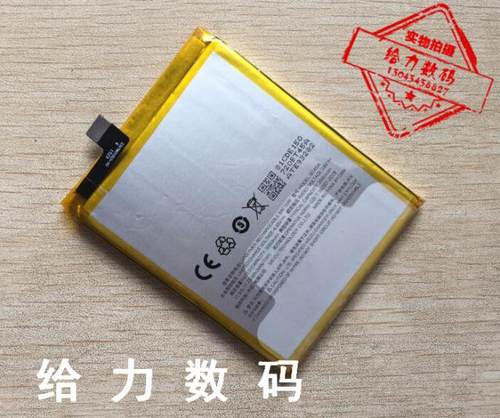 包邮 超聚源 族 PRO5 M576 M578CE M57 BT45A手机电池 电板