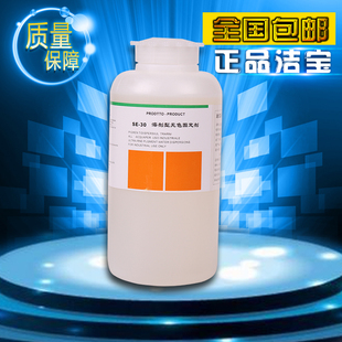 包邮 洁宝 溶剂型无色固定剂1kg SEW_30 皮革上色保养
