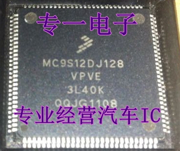 原厂原包MC9S12DJ128MPVE MC9S12DJ128CPVE MC9S12DJ128VPVE