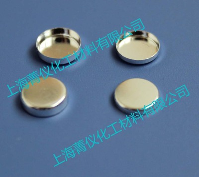 DSC铝坩埚/Q10/固体/热分析坩埚/sample pan/TA固体铝坩埚
