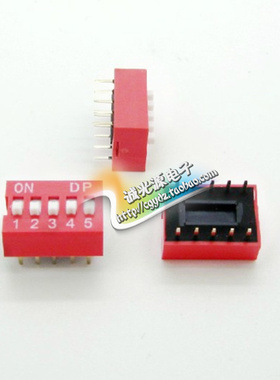 DS-05拨码开关红色5位2.54mm5P编码开关10脚平拨开关蓝色直插