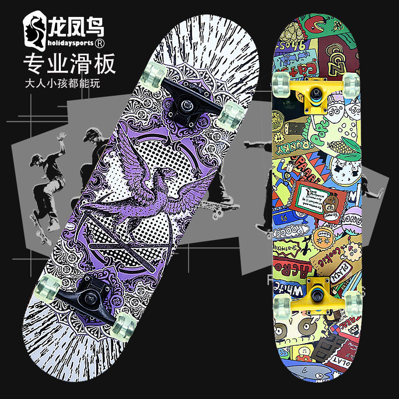 Skateboard pour homme femme enfant - Ref 2595502 Image 1