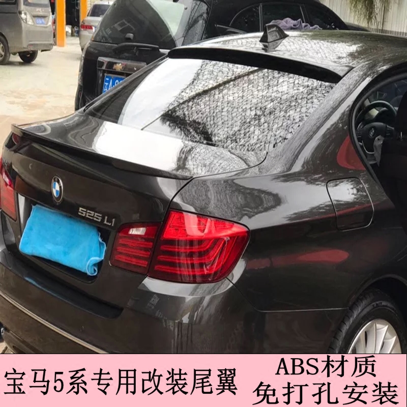 05-17款宝马5系专用尾翼适用于宝马525li 520 523 f10 f18改装