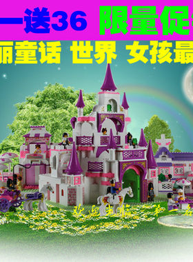 快乐鲁班女孩益智生日新年礼物
