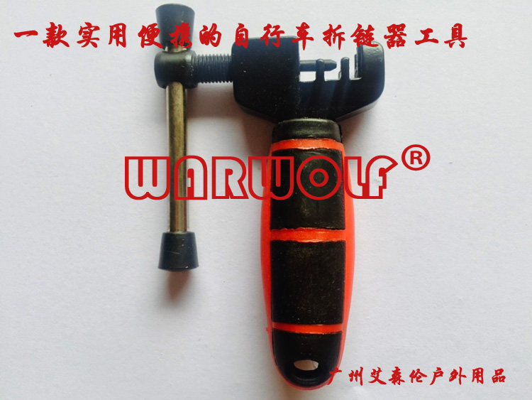 Outils pour vélo WARWOLF - Ref 2283828 Image 1