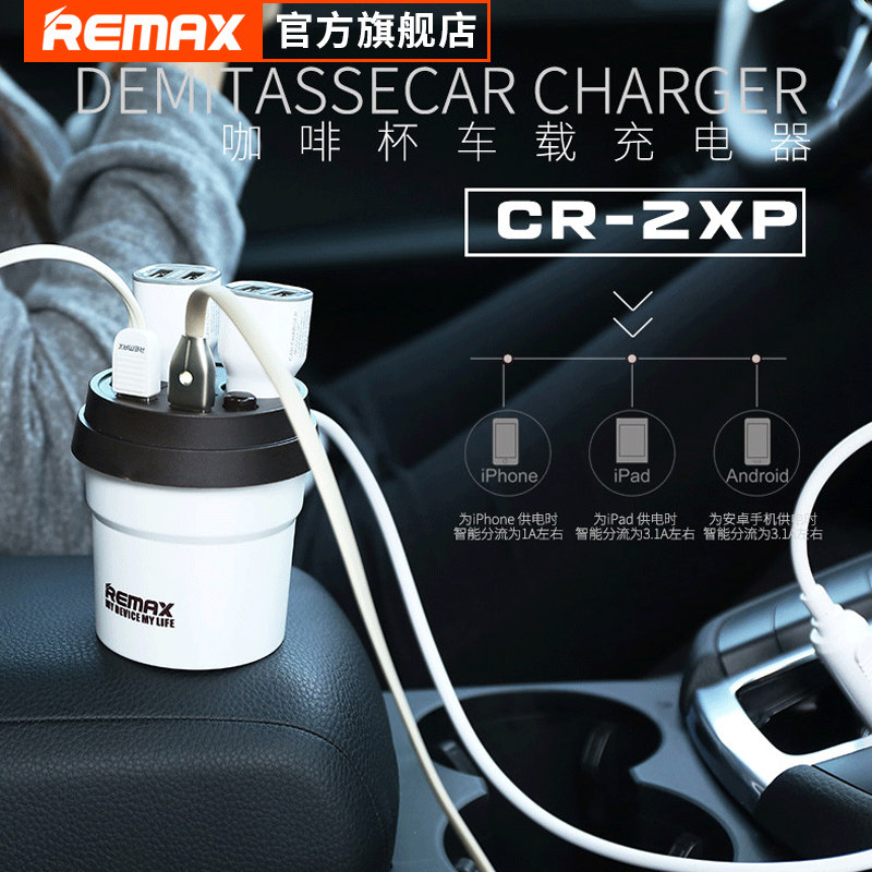 chargeur REMAX 3.1A, 3A - Ref 1291409 Image 1