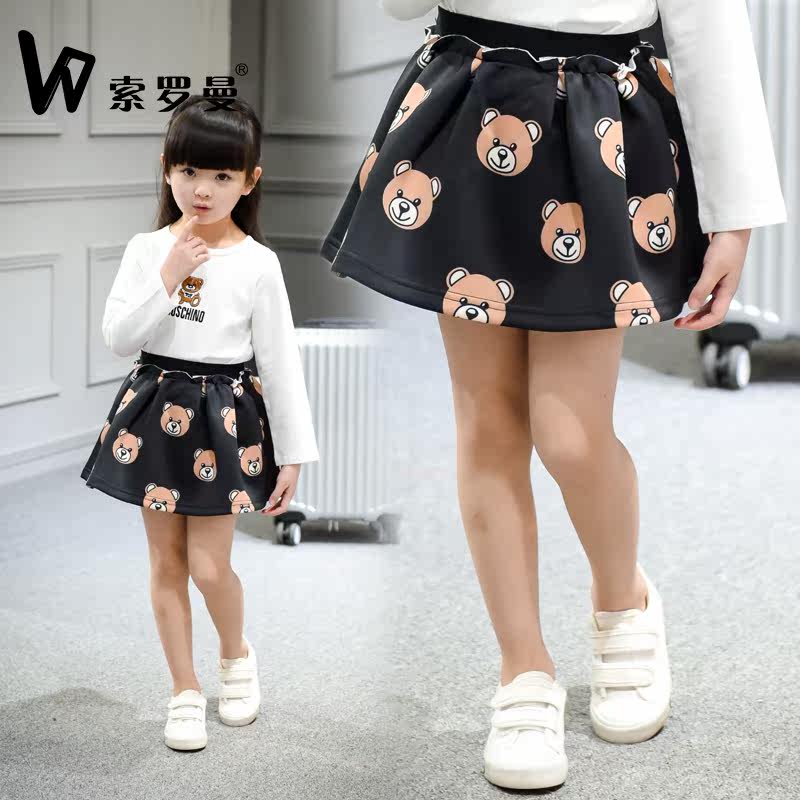 Jupe fillette en polyester - Ref 2052282 Image 1