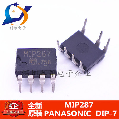 全新原装 MIP287  直插 DIP-7  电源管理芯片 现货