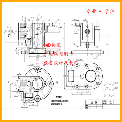 PDF转CAD UG PRO/E画图制图绘图出图 CAD二维图转三维立体图 测绘