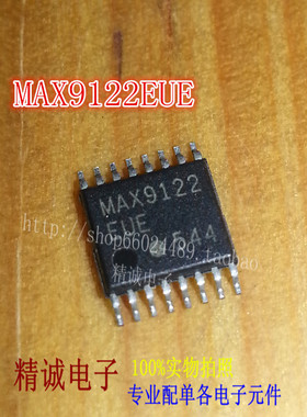 MAX9122EUE MAX9122  可接拍 全新原装进口IC 实体店库存