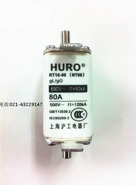 上海沪工电器厂RT16-00 NT00-10-160A熔断器 熔断体 芯子