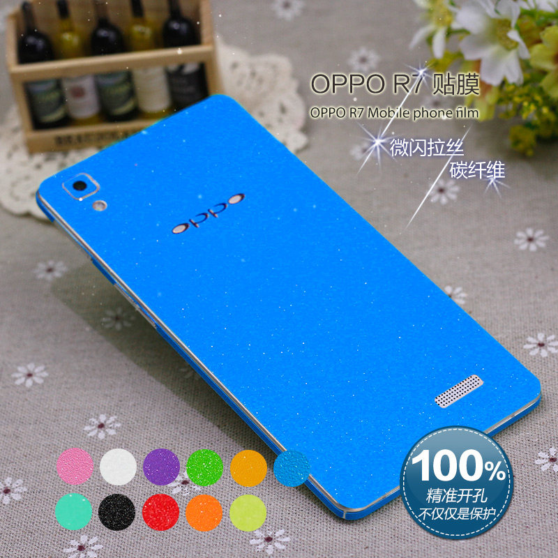 Sticker pour téléphone mobile - Ref 1370134 Image 1