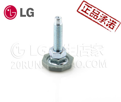 LG洗衣机地脚螺栓螺丝螺杆AFC729093底角3-22底脚胶垫WD-系列通用