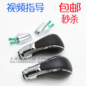 适用别克新君威英朗GTXT换挡手球 档把头手柄 换挡杆手球按钮卡扣