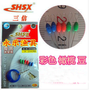 正品三信太空豆 彩色橄榄 橄榄形 钓鱼配件垂钓用品