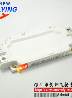 FF600R07ME4_B11 电源模块 功率模块 全新原装 可直拍