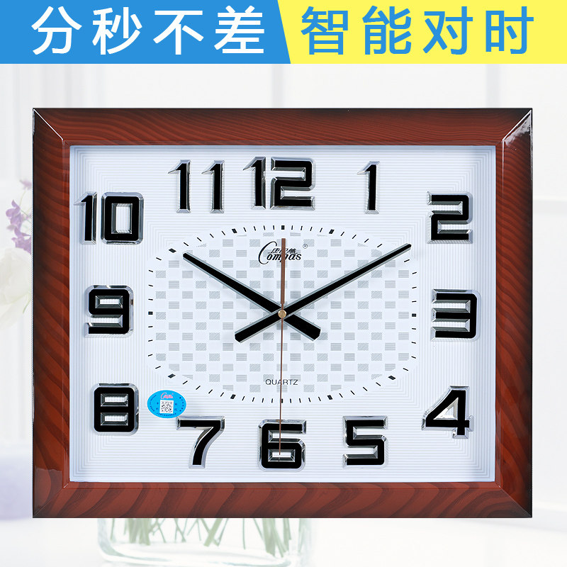 康巴丝16英寸钟表客厅卧室创意挂钟静音扫描二代智能电波钟包邮