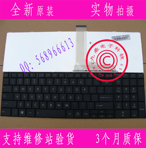 全新东芝L850 C850 L850D L855 C855 L870 C870 L850C US键盘