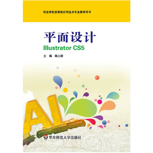 谁都能设计 属于自己的 矢量图形