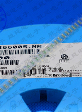 原装正品美国力特保险丝0466005.NR 1206 5A 32V 丝印(T)