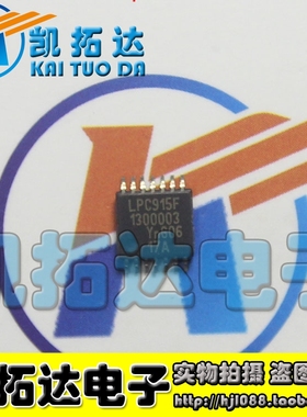 【凯拓达电子】全新原装 P89LPC915FDH LPC915F TSSOP14微控制器