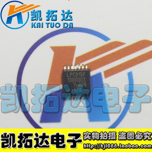 【凯拓达电子】全新原装 P89LPC915FDH LPC915F TSSOP14微控制器