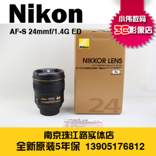 尼康Nikon 5年保实体 1.4G单反镜头 f1.4G 24mm