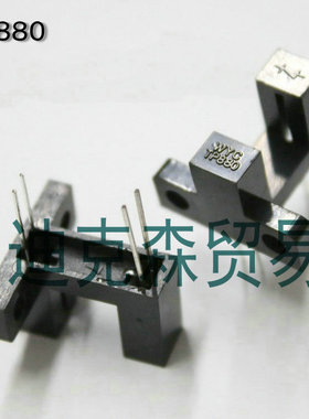 全新原装 TP880 TP880 槽型光耦 光电 对射式传感器 红外光电开关