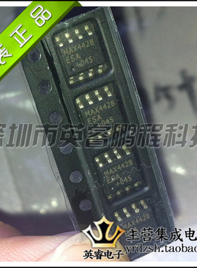 【英睿鹏程】MAX4428ESA  SOP8  实体店现货热卖 原装进口