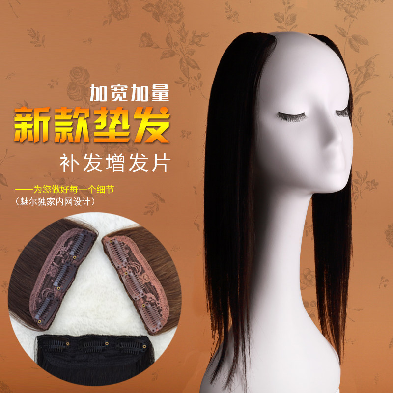 Extension mèches - Ref 219008 Image 1