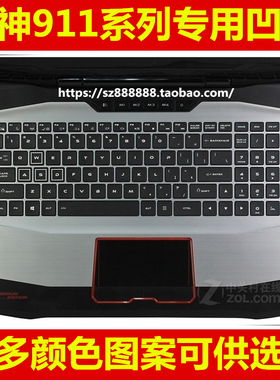 ThundeRobot雷神梦想5号911M-M5C键盘膜15.6寸电脑M5笔记本M1b保护M5a M1c M2b M5T M6c M6b M6a M2 M3 M1 M4