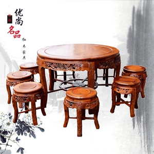 优尚名品越南红木家具 餐桌缅甸花梨木九件套梅花餐桌 实木