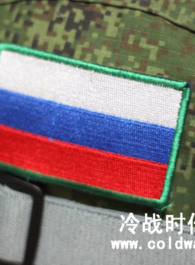 俄罗斯新款 通用三色旗刺绣臂章 识别章 盔标 野战绿 黑 沙色