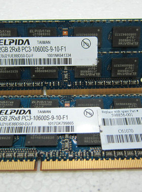 尔必达 DDR3 1333 2G 2R*8 PC3-10600S 笔记本内存