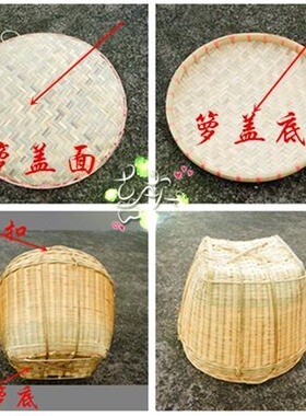 纯手工编织米箩谷箩竹编水果箩篮办喜用竹箩筐 好日子箩