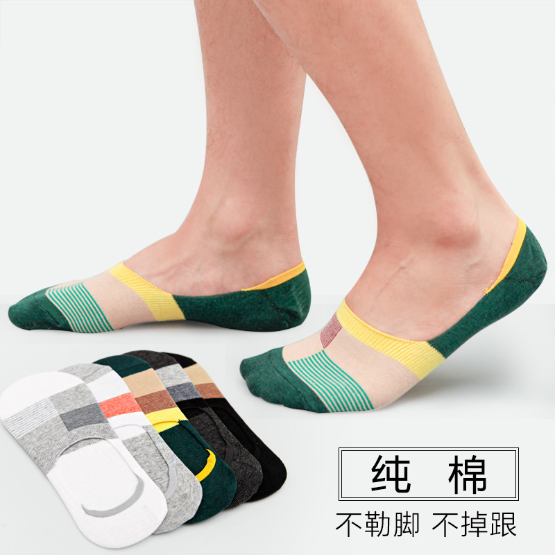 Chaussettes - collants ZJZUE xp-003 - Ref 753676 Image 1