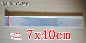OPP平口袋 细长透明袋 平口包装袋 塑料袋 7丝7x40cm 200个