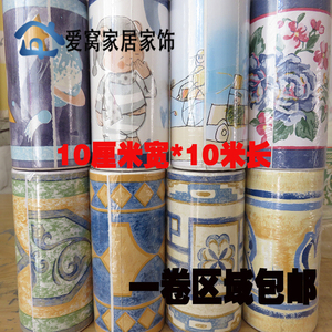PVC自粘墙纸 厨房卫生间浴室客厅踢脚线腰线贴田园瓷砖墙贴纸包邮