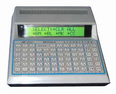 【无锡久平】血细胞分类计数器98种细胞液晶显示具有掉电保护功能