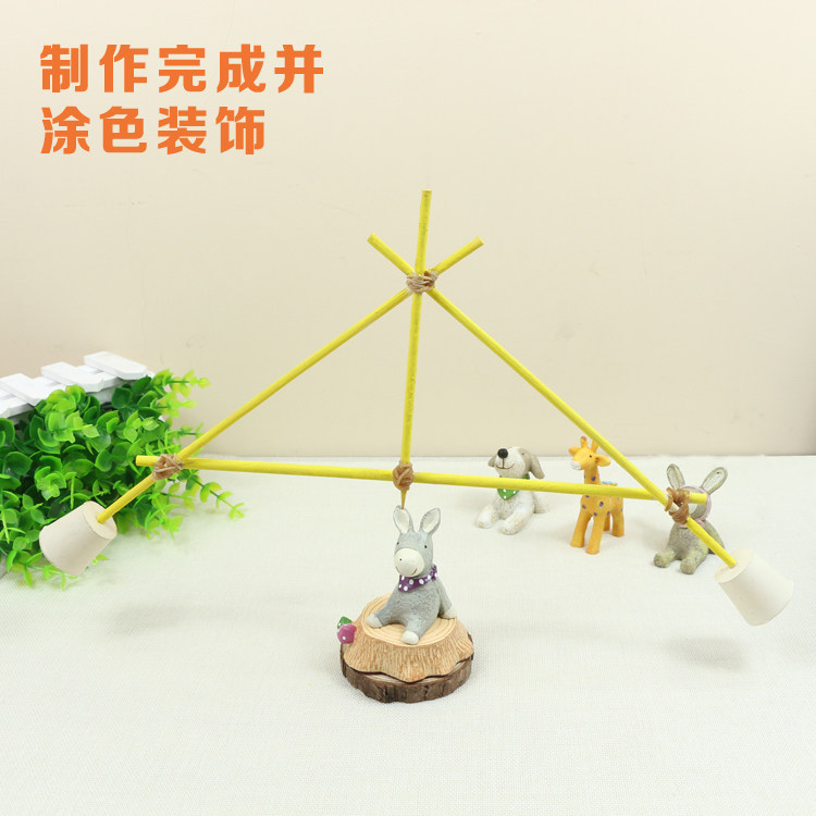 儿童玩具陀螺早教益智科技小制作