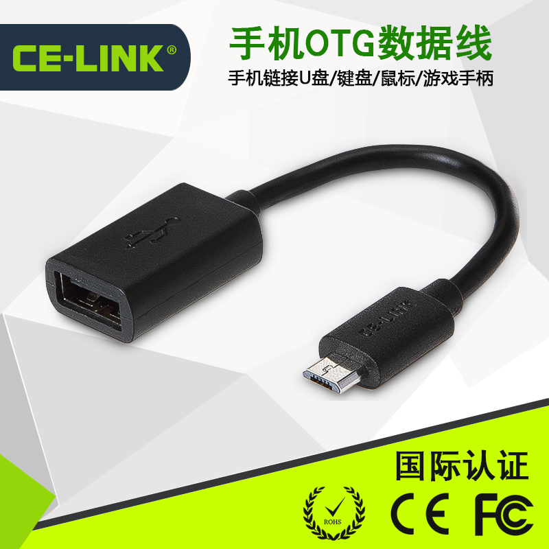 Prolongateur USB - Ref 433989 Image 1