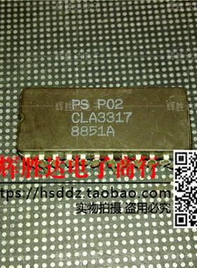 CLA3317进口现货，集成电路IC 批量供应