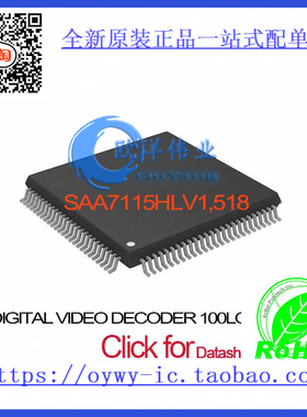 SAA7115HLV1,518 IC DIGITAL VIDEO DECODER 100LQFP SAA7115HLV1
