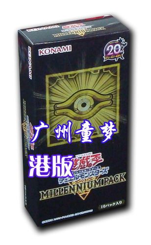 千年包MP01日文补充包游戏王现货