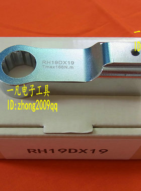RH32D*55 梅花扳手头 RH32DX55 可换头扭力扳手头 TOHNICHI东日